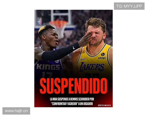 施罗德对峙东契奇被禁赛三场