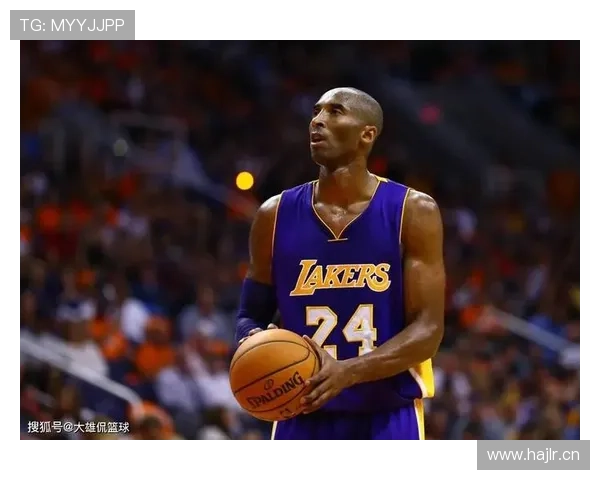 哈珀忆科比追问乔丹之道往事秘