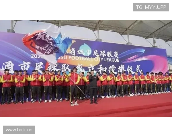 叶道驰：苏超平台精彩 参赛经历美好